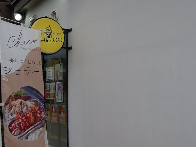 O_EBETSU GELATO CHICO 喃X