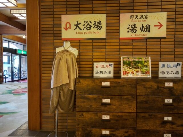 uݒvłB_R ̏h Ԃ΂