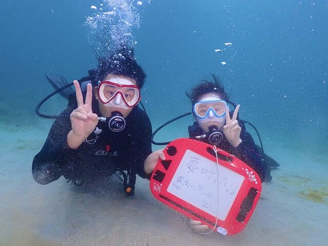 �_�C�r���O��_�����_�C�r���O�T�[�r�X�@Smiley Dive