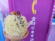 ܂ڂ񂳂̓̉w邭 ȂƂ̓eʐ^1