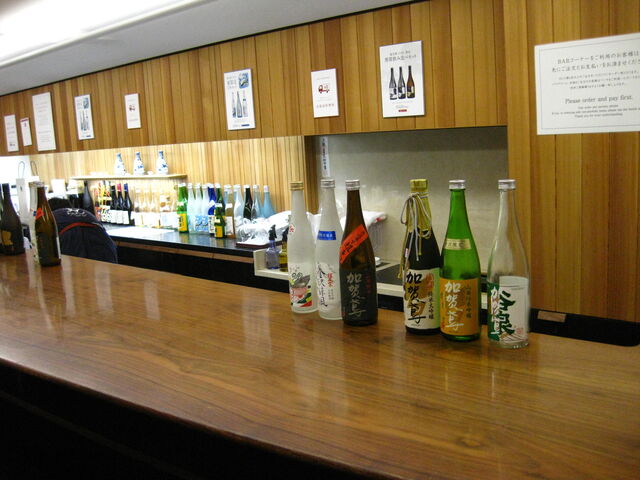 JE^[ɕԒn_SAKESHOP@{X