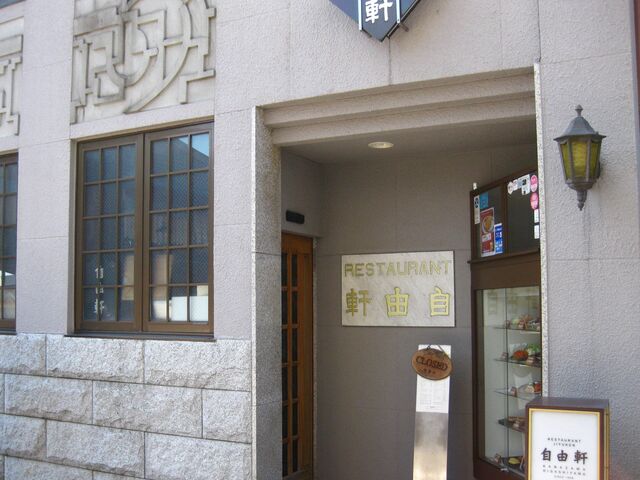 ���X�̓����_���X�g�������R��