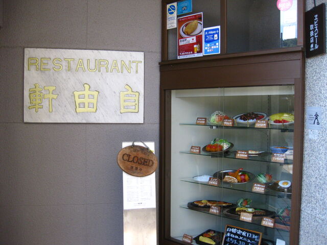 ���X�̓����_���X�g�������R��