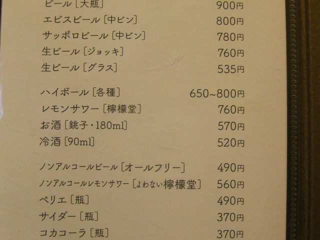 �i����_���X�g�������R��