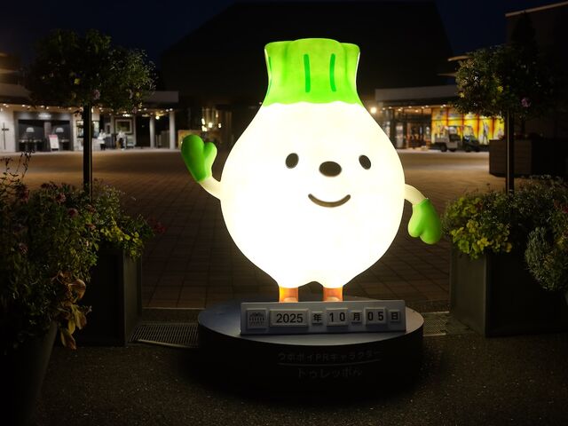 u}̍LṽGgXɂgDb|񑜁A͒܂_E||Ciےԁj