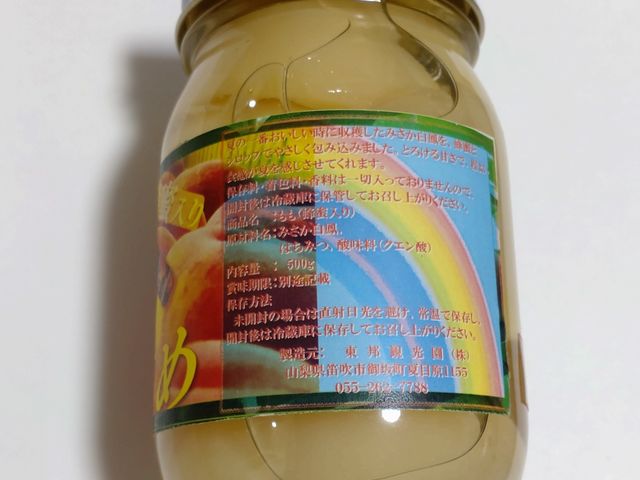 x
݂PA݂͂A_iNG_j
500g
ܖH8.3.31_Mό