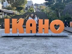 񂳂̈ɍۉ̐ΒiXւ̓eʐ^1