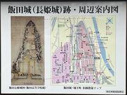 Shota̔ѓc隬̓eʐ^1