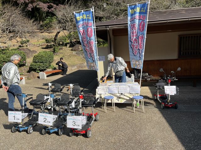 �ݏo�ꏊ�ƃX�^�b�t����_�M�C�~�� JOY�J�[�g