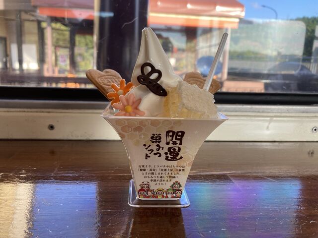 �S�[�W���X�ȊJ�^���݂\�t�g�B_�R�̂͂��݂�