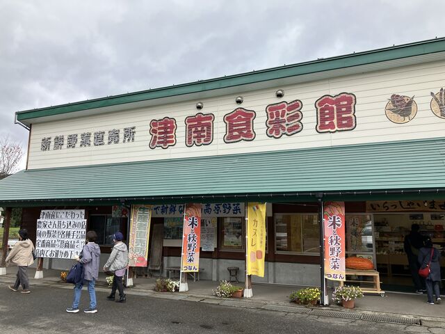 �Ó�H�ʊ�_�Ó�ό����Y��