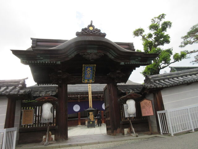 善光寺大本願宝物館】アクセス・営業時間・料金情報 - じゃらんnet