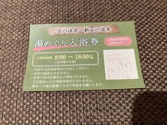 �������񂳂�̋ʐ쉷��E�V�ʐ쉷��ւ̓��e�ʐ^1