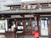 yosshy̑ݘV܂̓eʐ^1