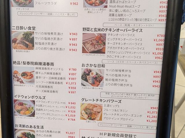 ���j���[_�x�b�Z���C�������J�w�O