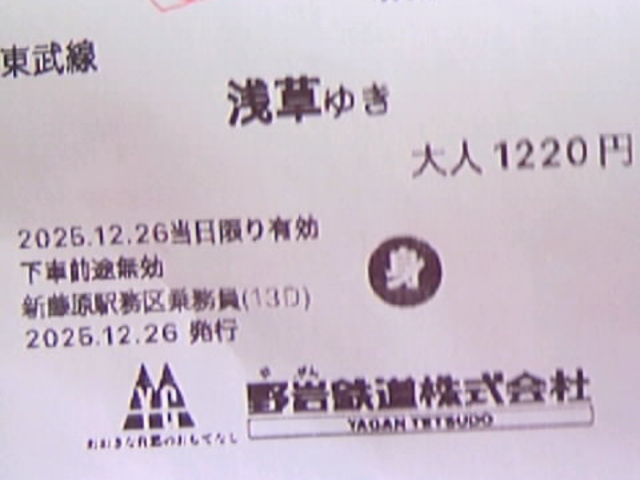 �����󑐍s����Ԍ��I
����������͖��l�w�ɁA�A�A_���������{