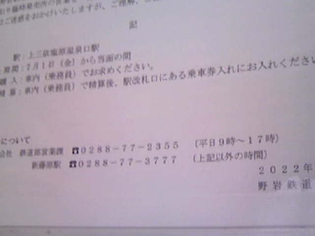 ���l�w�I_���������{