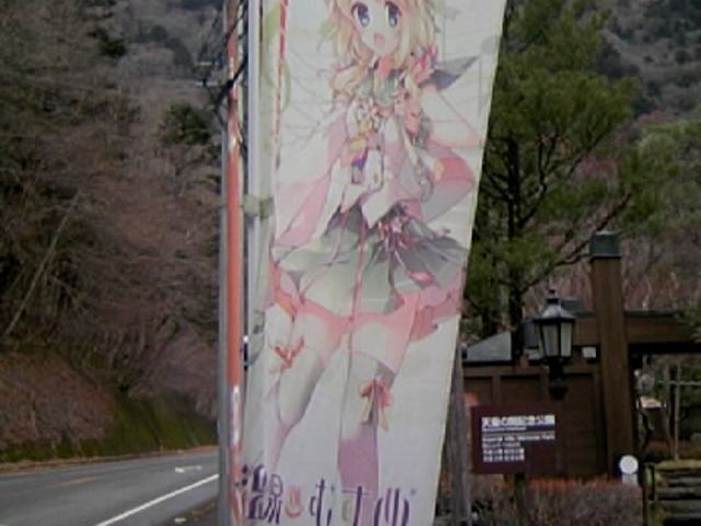 ��������X�ݒu�̂̂ڂ�_�g�̒݋�