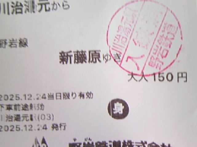 ��Ԍ�_�g�̒݋�