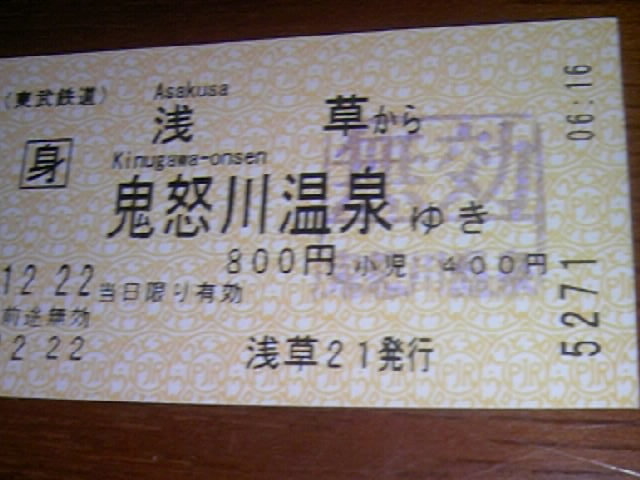 �T���v������̍g�̒݋��̓��e�ʐ^9