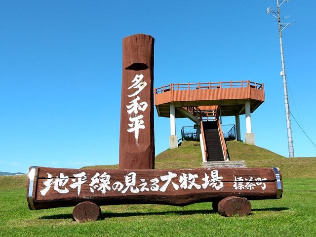 �G�M���K�[�P�Q������̒n�����̌������q��u���a���v�̓��e�ʐ^1