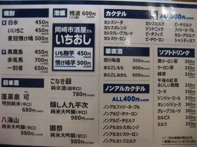 ��������񂳂�̂ق�ق�̓��e�ʐ^14