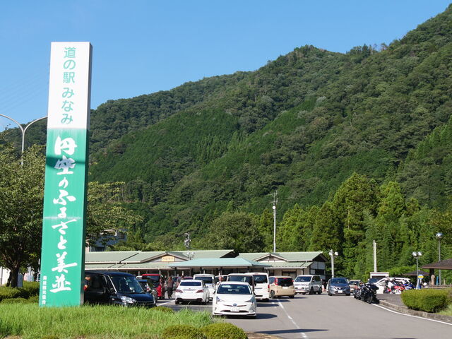 ���̉w�O��_���̉w ����