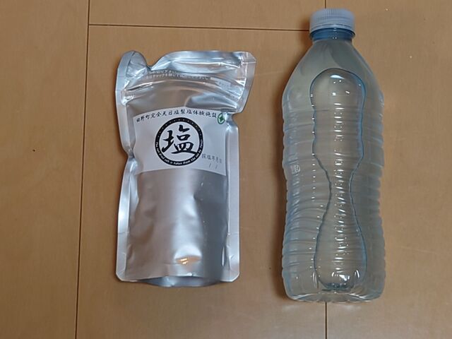 �������ԂƂ񂳂�̓c�쒬���S�V���������̌��{�݂̓��e�ʐ^1