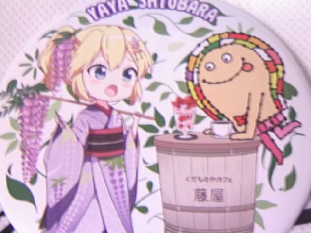 �����傫�߂̊ʃo�b�W_�������򂭂����̂�J�t�F �ʂ�̒�������