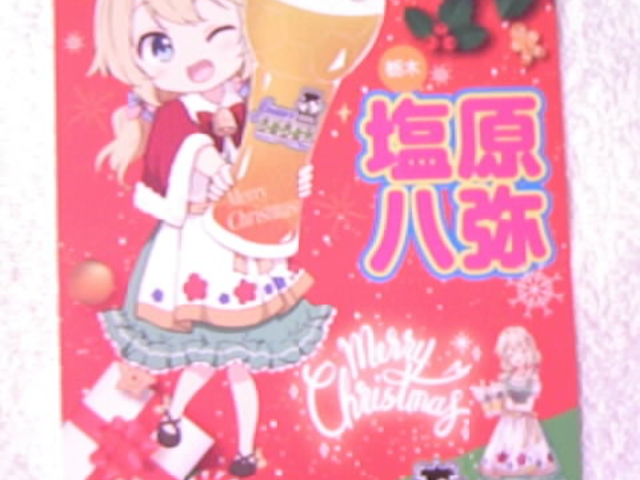 �|�X�g�J�[�h�I_�������򂭂����̂�J�t�F �ʂ�̒�������