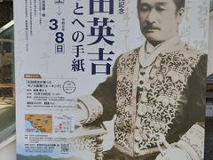 �������ԂƂ񂳂�̈��c�܂��Ȃ݌𗬊فE�a�ւ̓��e�ʐ^1