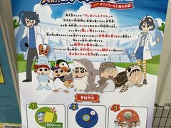 �}�������[���h�C�̒����̎ʐ^2