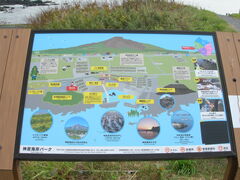 �G�M���K�[�P�Q������̐_���C�݃p�[�N�ւ̓��e�ʐ^1