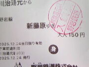 �T���v������̍g�̒݋��̓��e�ʐ^7