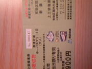 �T���v������̍g�̒݋��̓��e�ʐ^8