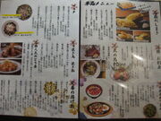 ��������񂳂�̂ق�ق�̓��e�ʐ^11