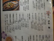 ��������񂳂�̂ق�ق�̓��e�ʐ^12