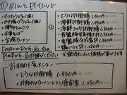 ��������񂳂�̂ق�ق�̓��e�ʐ^13