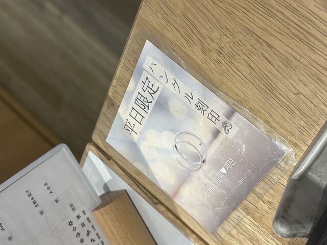 ���Ԍ��荏��_�A�J�l�X����