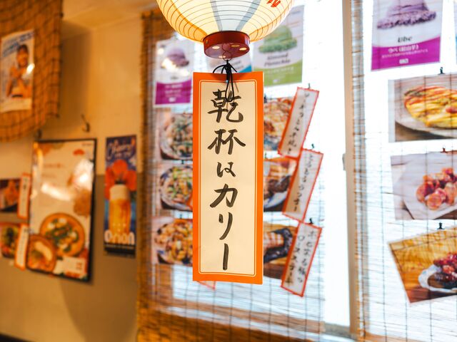 ���񂩂񂳂�̉������n�C�T�C ���ݎs��X�̓��e�ʐ^1