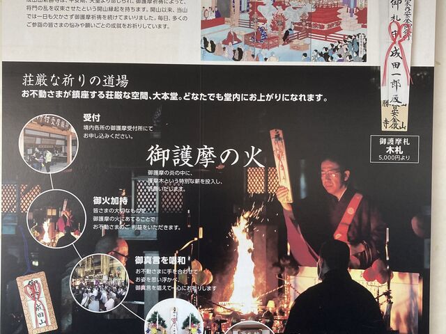 �E�b�L�[����̐��c�R�V�����z���̓��e�ʐ^1