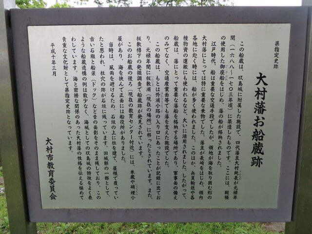 �Ԃ���񂳂�̑呺�˂��D���Ղ̓��e�ʐ^2