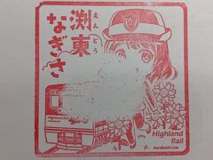 ����������̏��{�d�S�㍂�n���ւ̓��e�ʐ^1