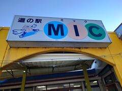 ���̉w�݂��傤�~�b�NMIC�̎ʐ^1