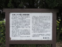 �Ԃ���񂳂�̓��{��\�Z���l��D��Ւn�ւ̓��e�ʐ^1