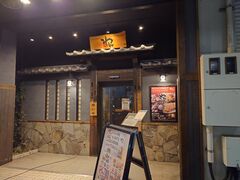 �������̉� ��� �⍑�X�̎ʐ^1