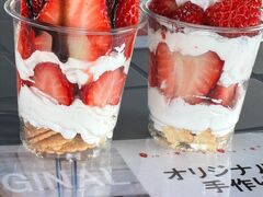 ���΂���t�@�[���̎ʐ^5