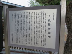 �Ԃ���񂳂�̌܋��ٌ䐬��i����j�ւ̓��e�ʐ^1