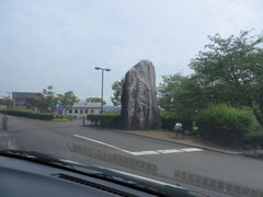 �Ԃ���񂳂�̂̂��݌����ւ̓��e�ʐ^1