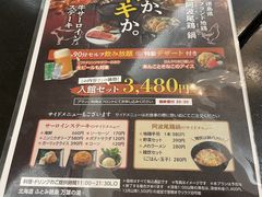 �ӂƂݖ��� ���t�̓��̎ʐ^1